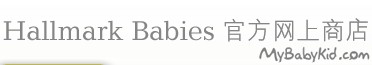 Hallmark Babies